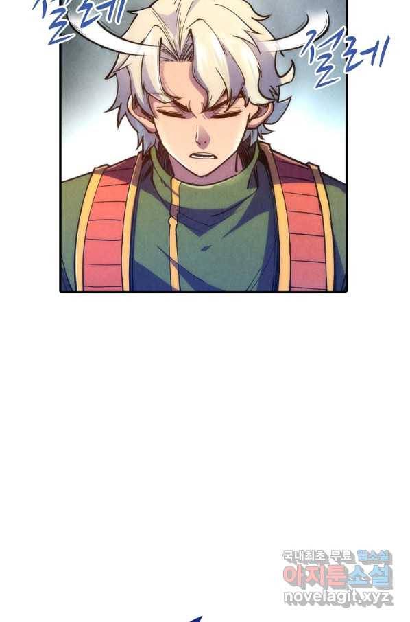 만고지존 102화 63
