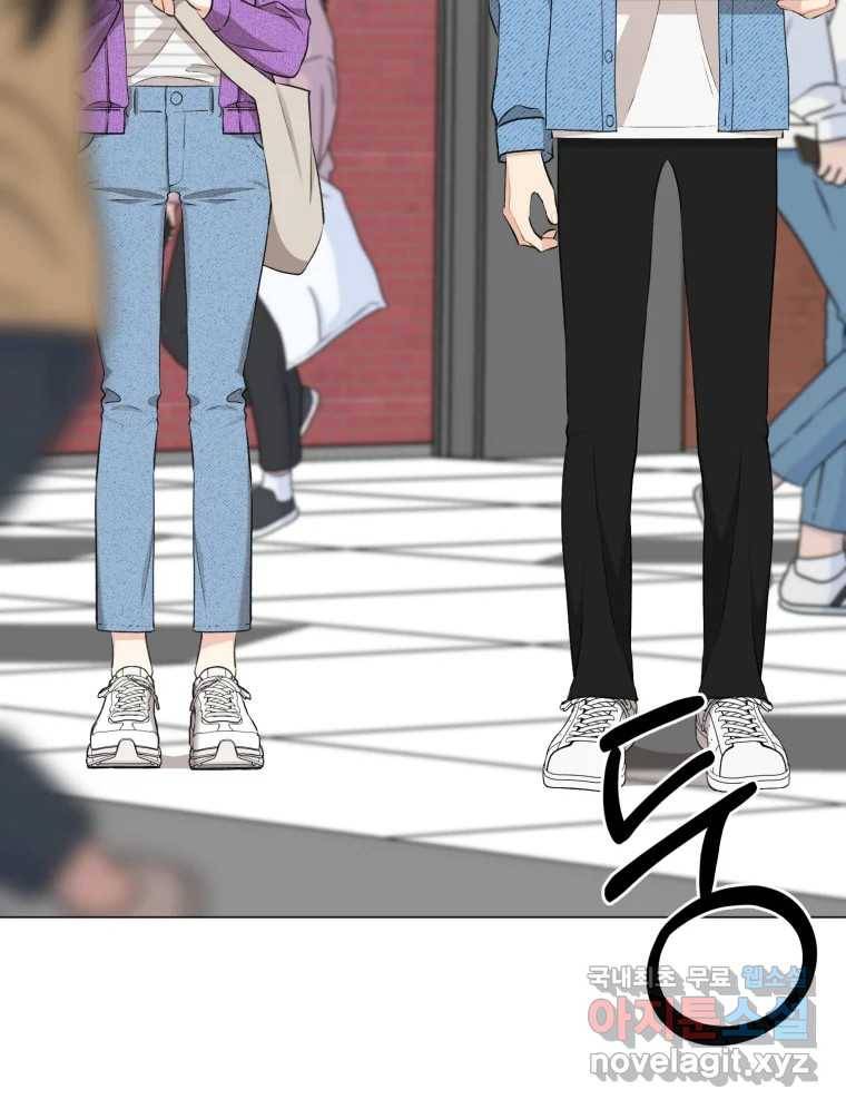 너를 만나다 104화 16
