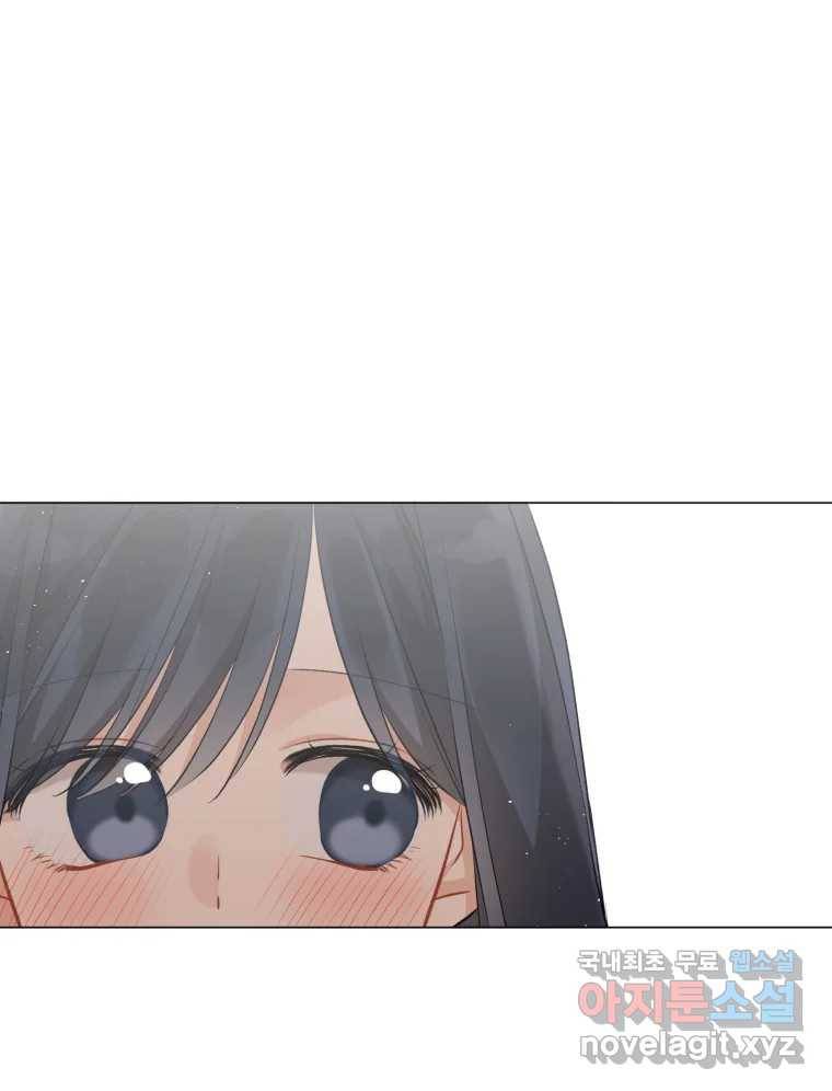 너를 만나다 104화 24