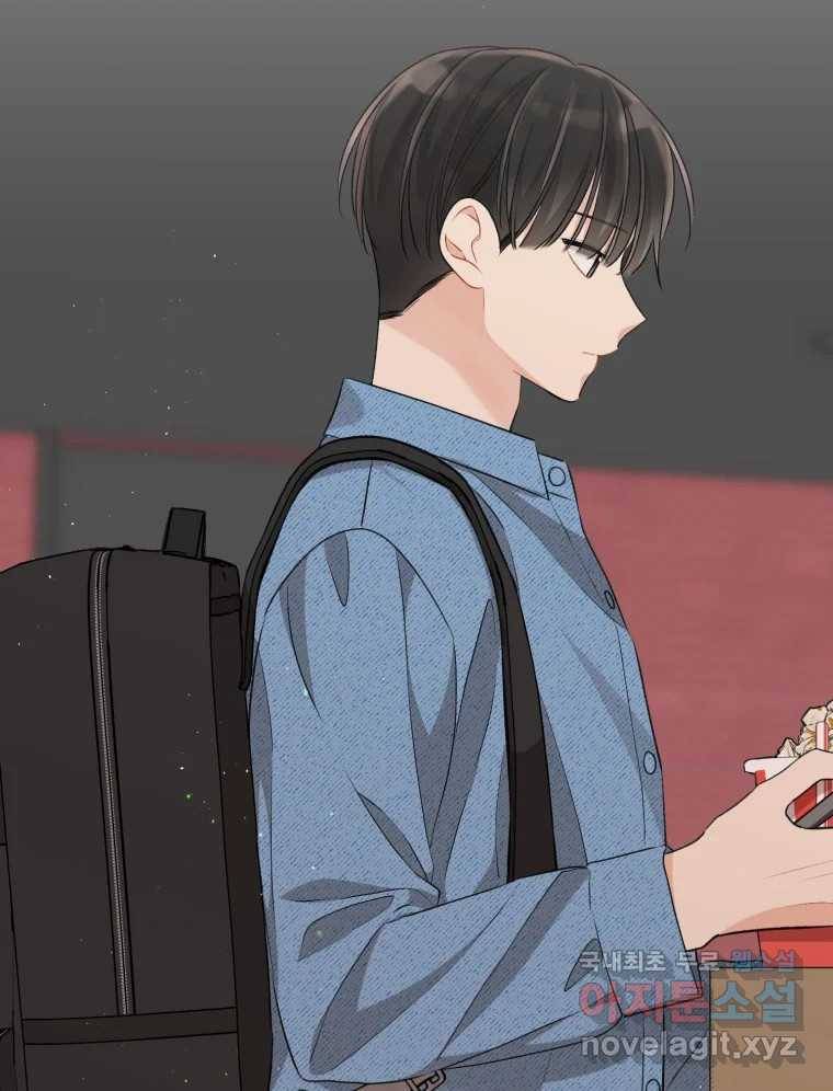 너를 만나다 104화 26