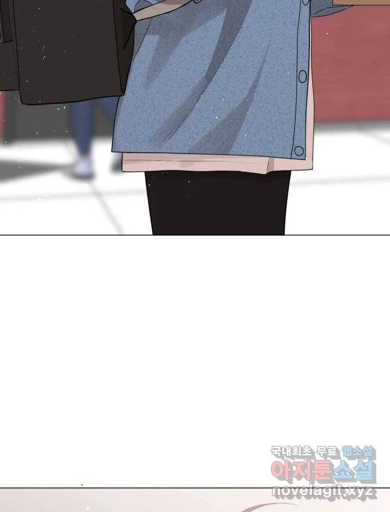 너를 만나다 104화 27