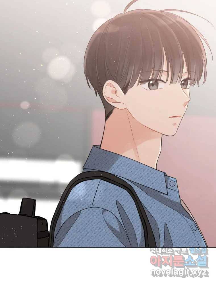 너를 만나다 104화 28
