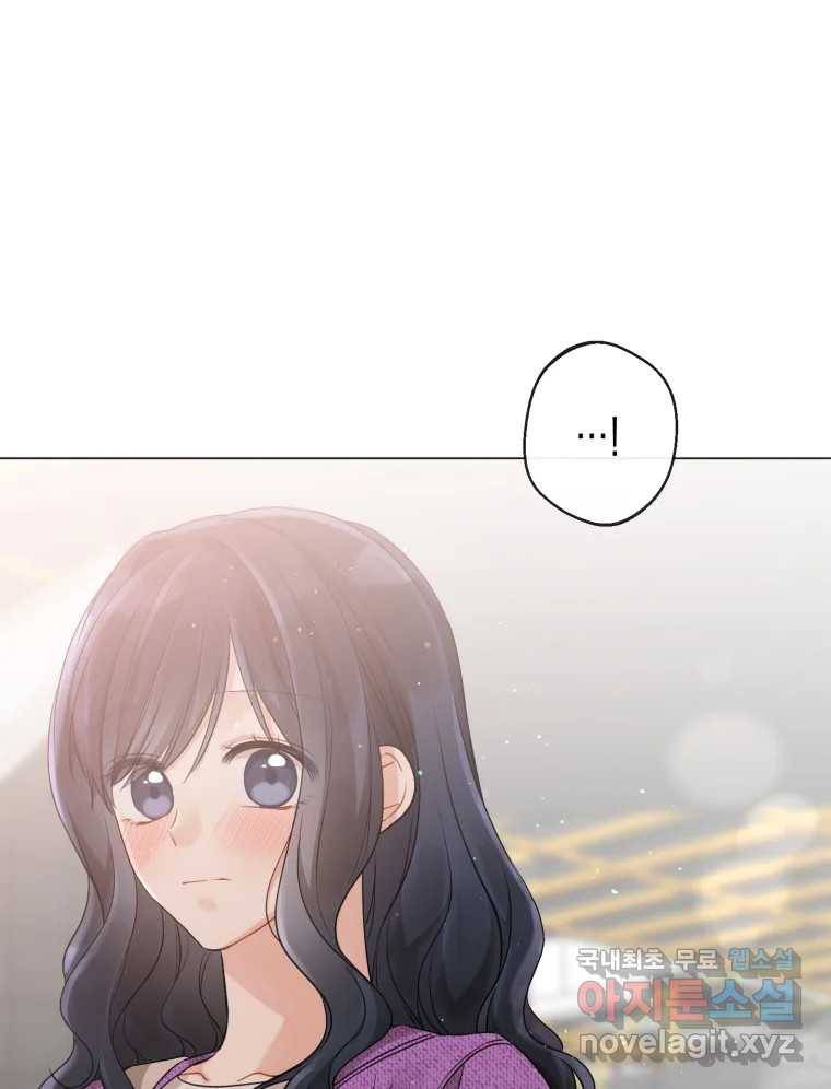 너를 만나다 104화 29