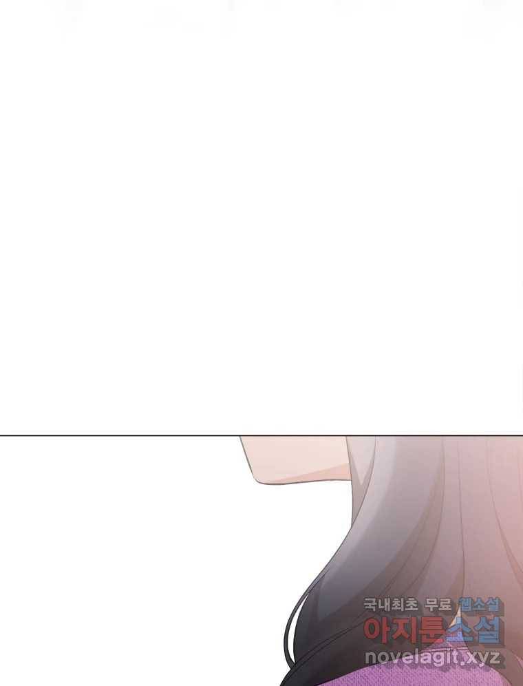 너를 만나다 104화 37