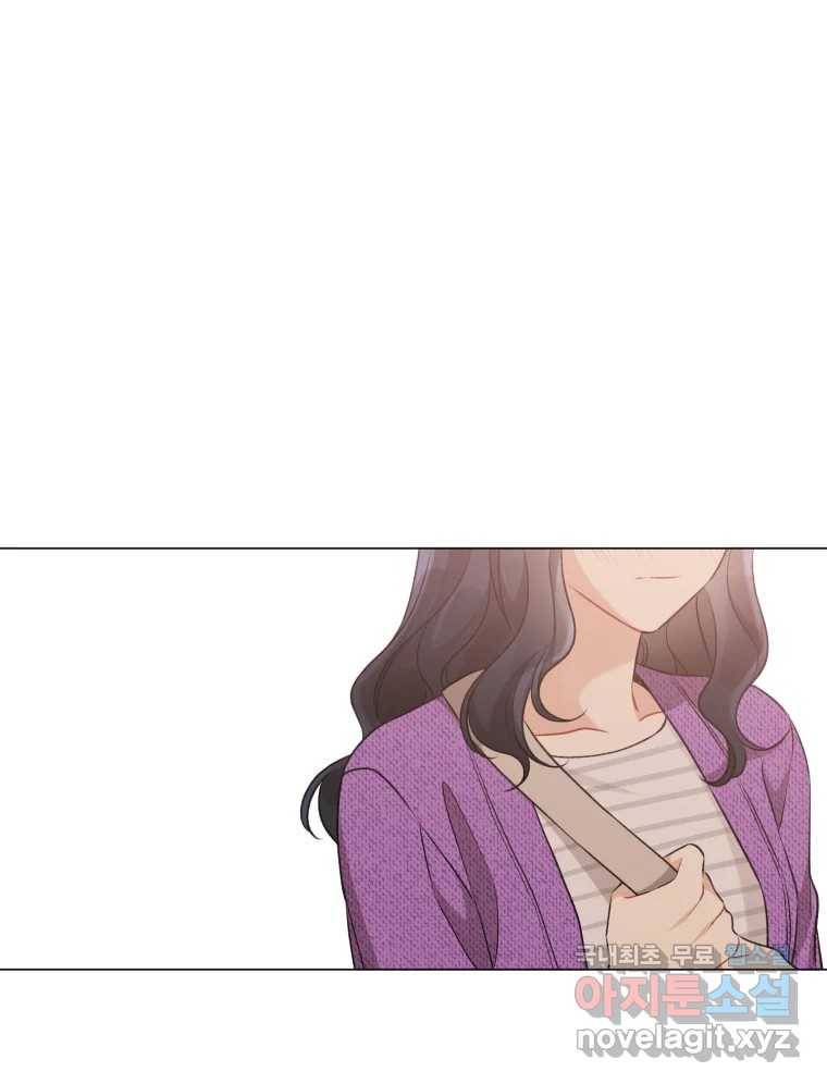 너를 만나다 104화 45
