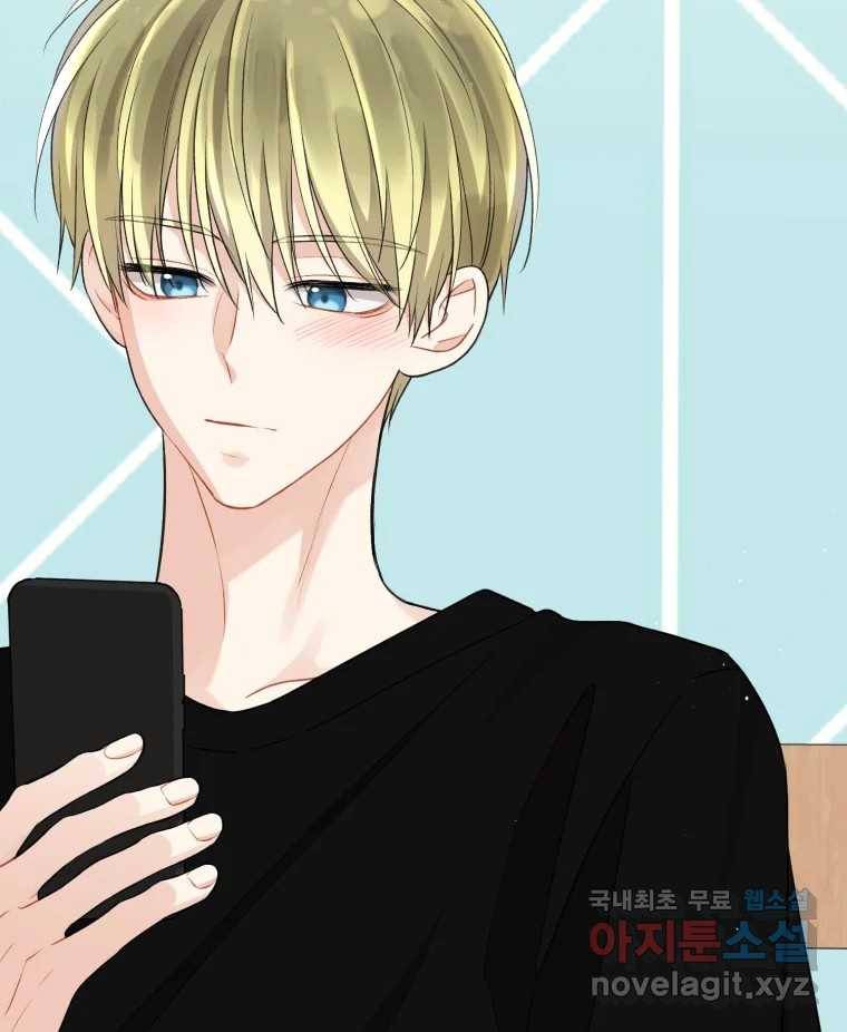너를 만나다 104화 66