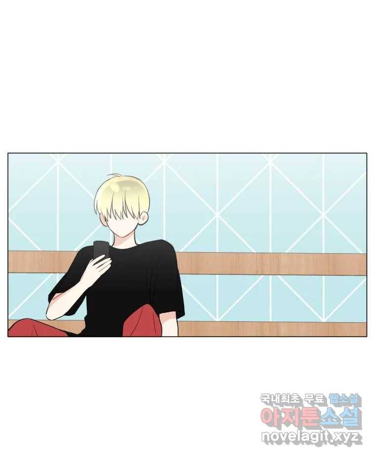 너를 만나다 104화 68