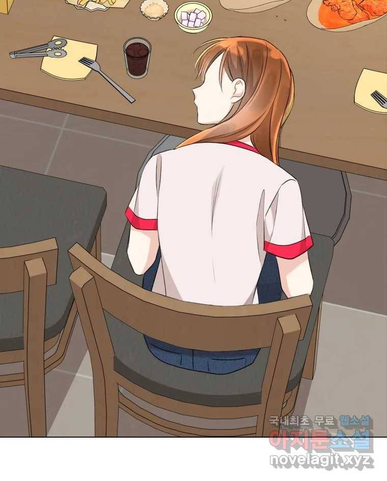 너를 만나다 104화 110
