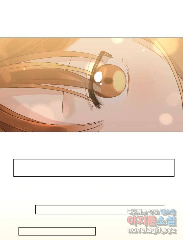 너를 만나다 104화 117