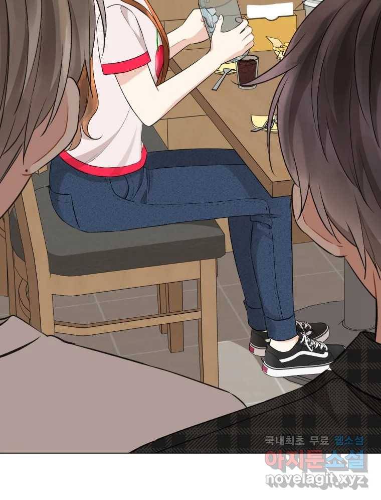 너를 만나다 104화 128