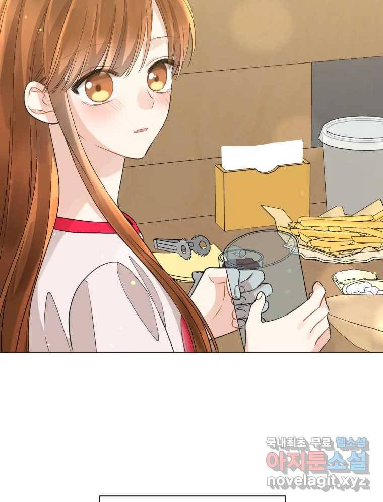 너를 만나다 104화 130