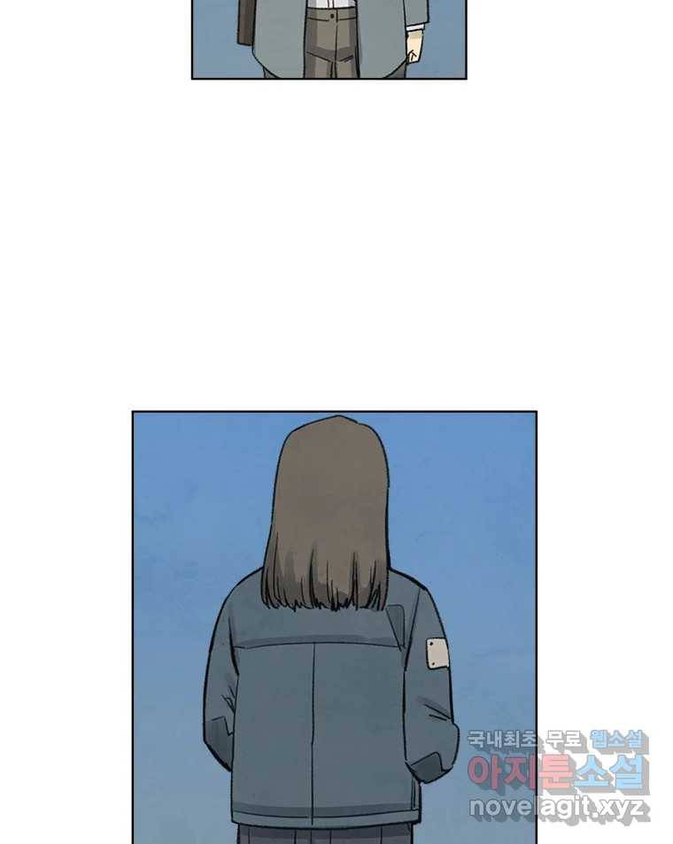 화폐개혁  황사장편 15화 5