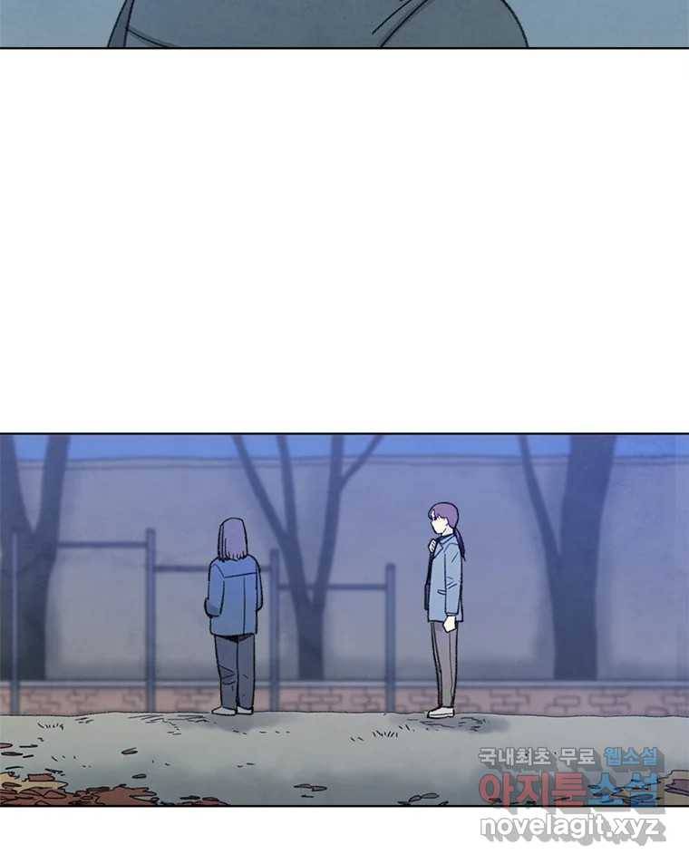 화폐개혁  황사장편 15화 7