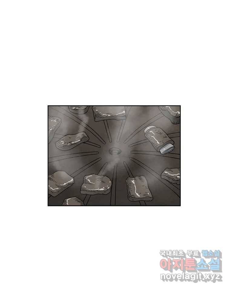 화폐개혁  황사장편 15화 8