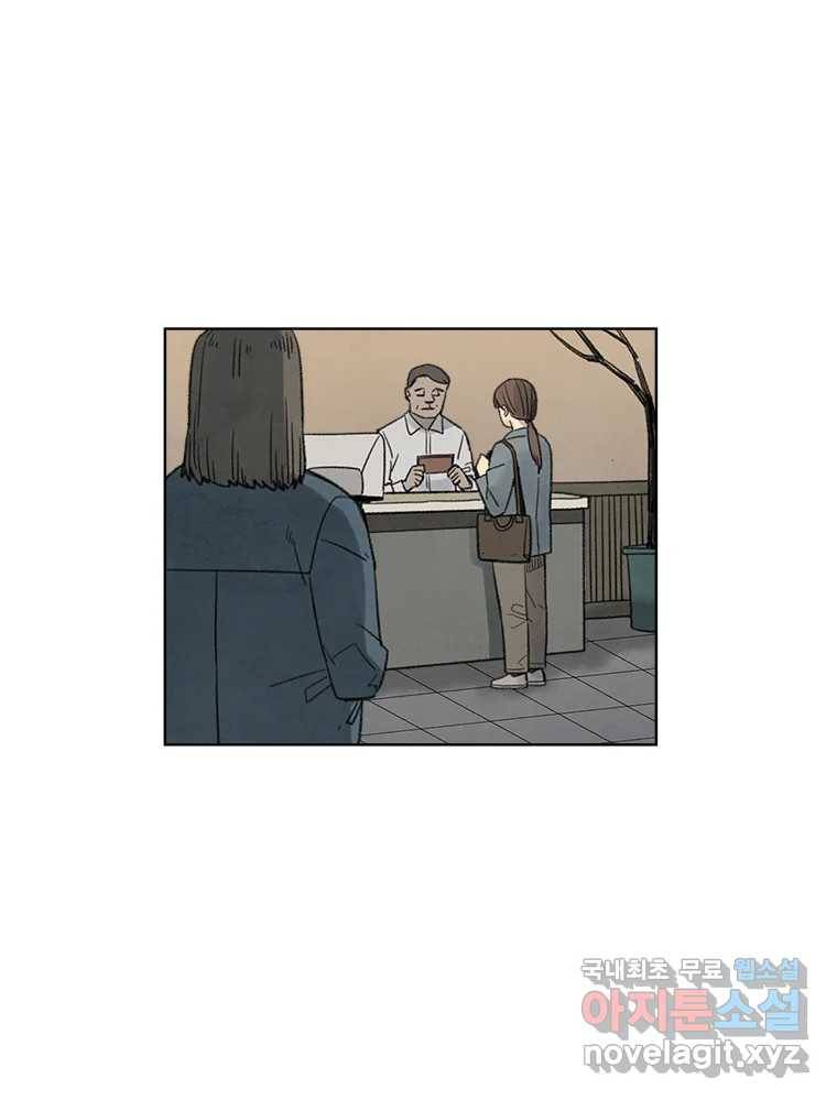 화폐개혁  황사장편 15화 13