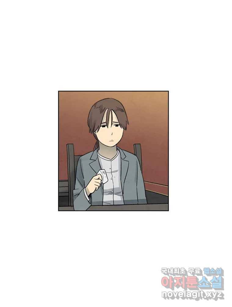 화폐개혁  황사장편 15화 24