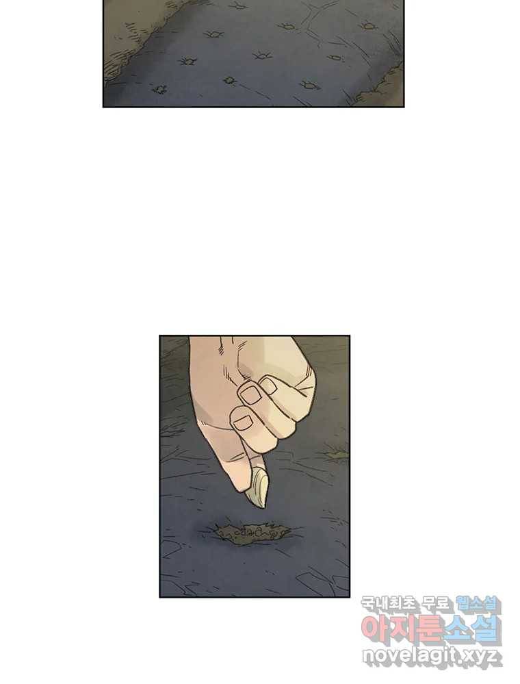 화폐개혁  황사장편 15화 37