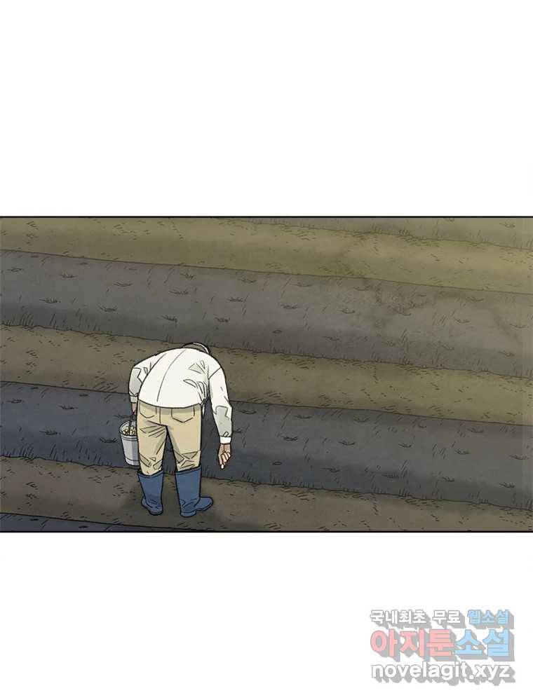 화폐개혁  황사장편 15화 38