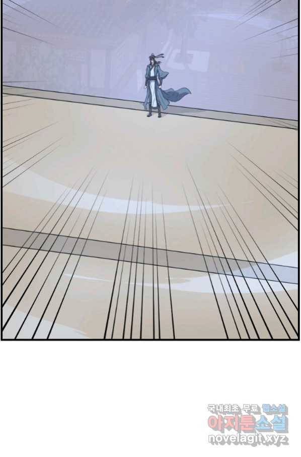 불사무적 240화 65