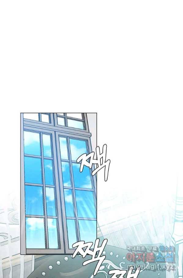 에스티오 59화 1