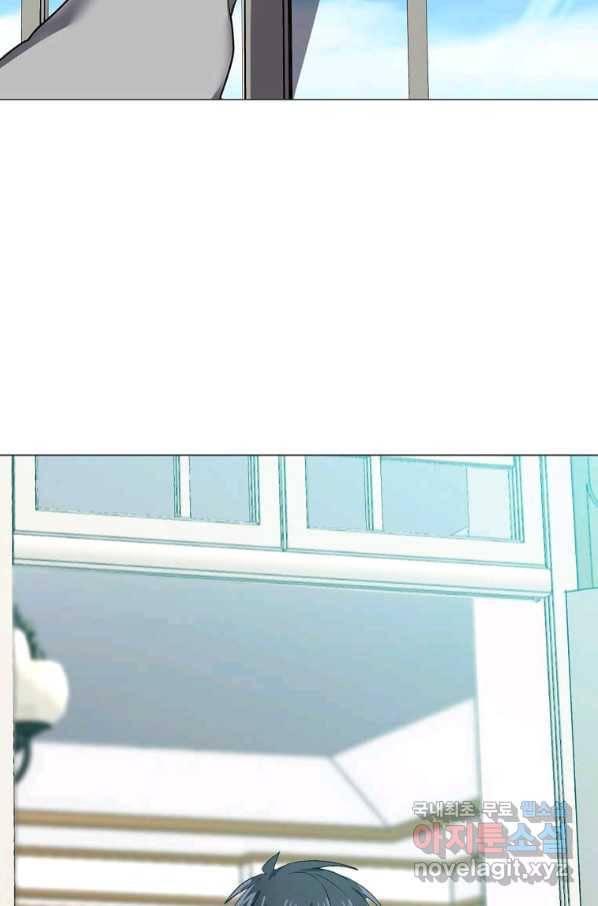 에스티오 59화 6