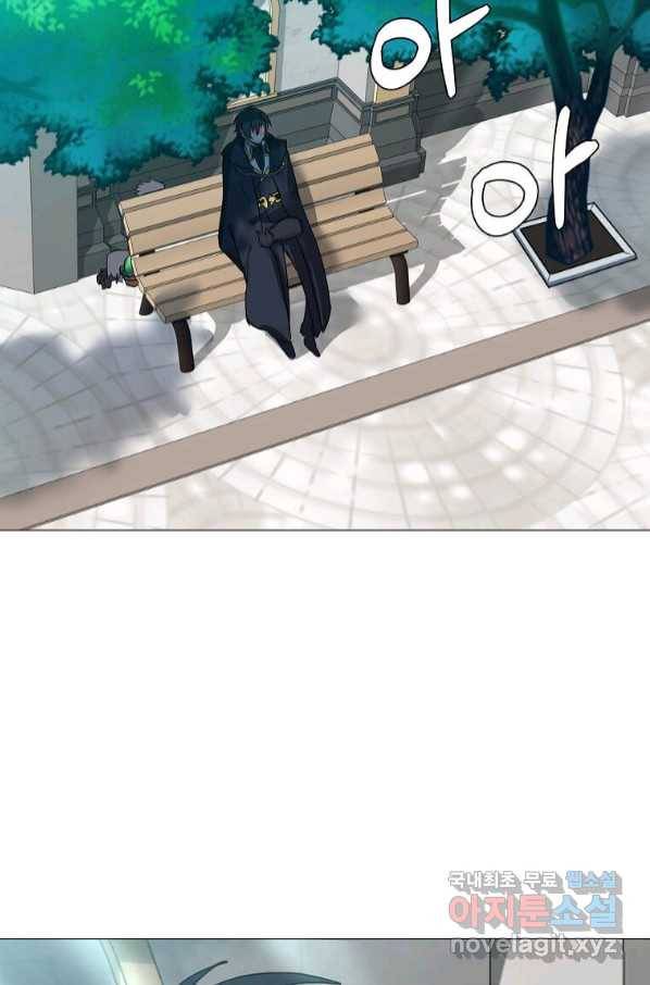 에스티오 59화 11