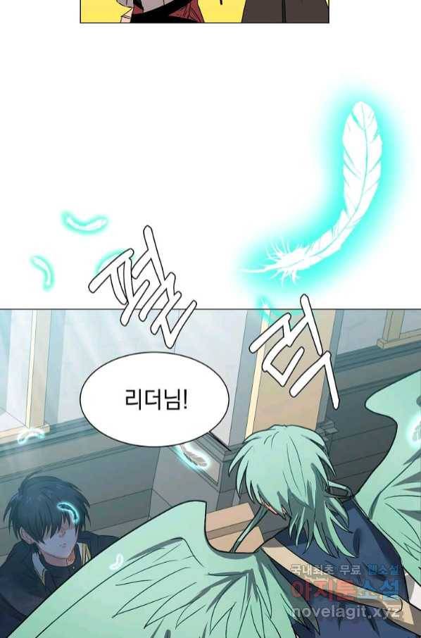 에스티오 59화 19