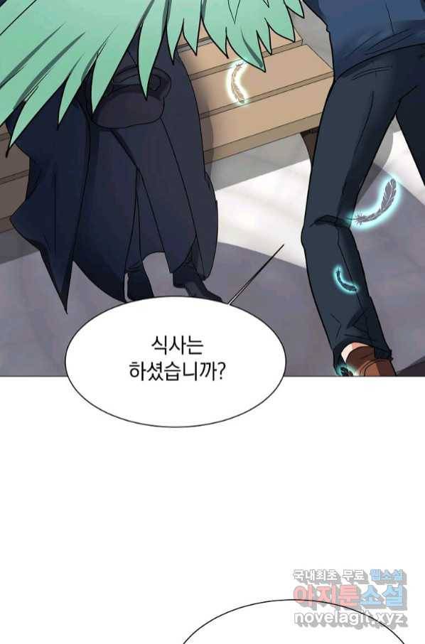 에스티오 59화 20
