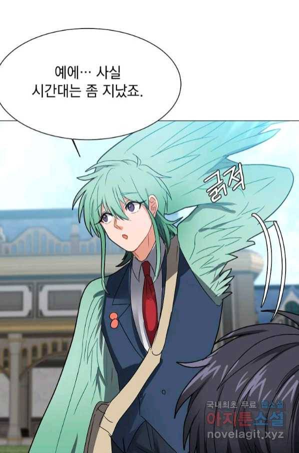 에스티오 59화 22