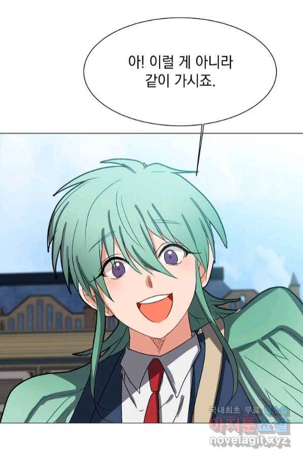 에스티오 59화 25