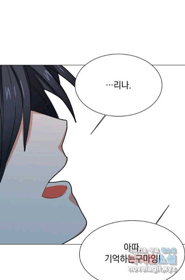 에스티오 59화 39