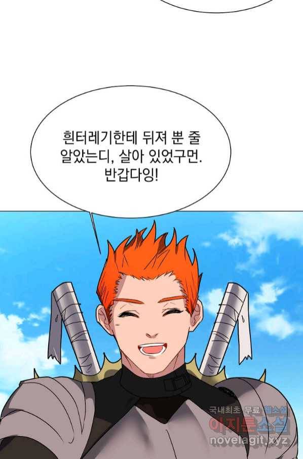 에스티오 59화 40