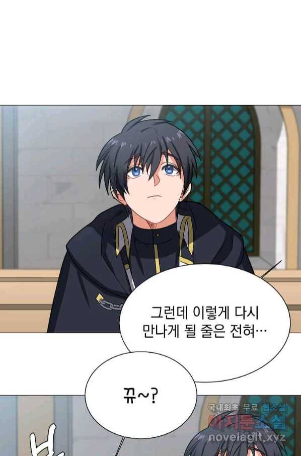 에스티오 59화 44