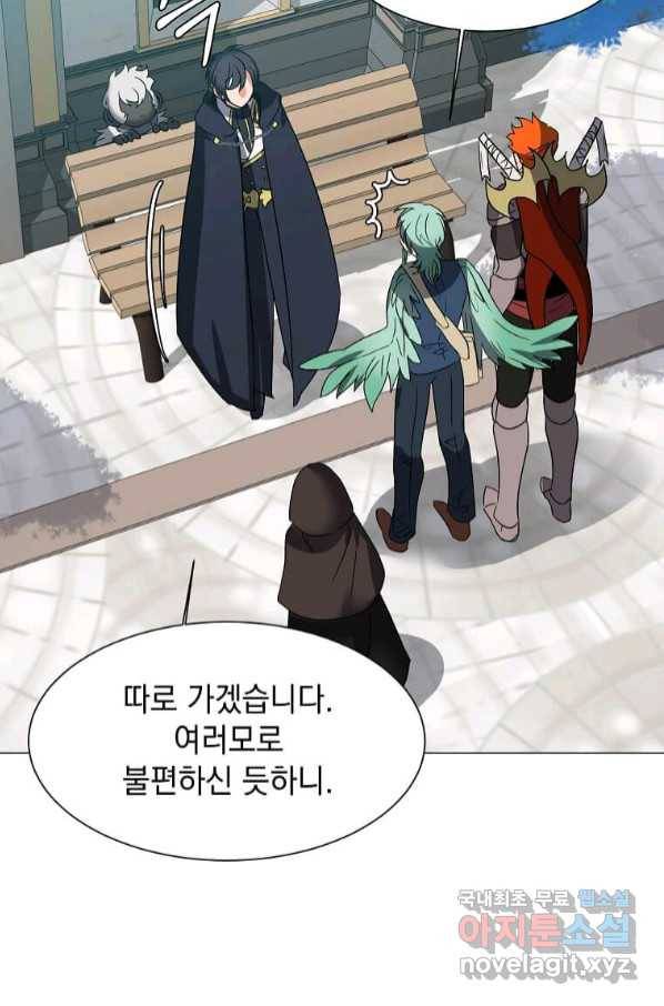 에스티오 59화 60