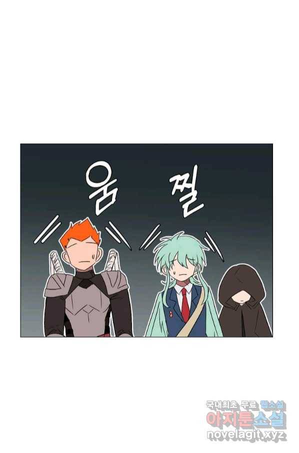 에스티오 59화 62