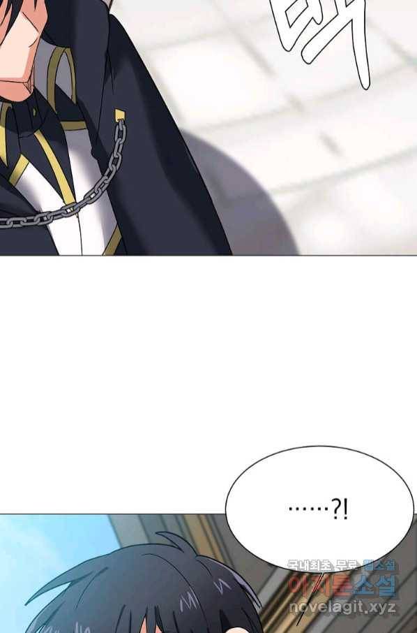 에스티오 59화 70