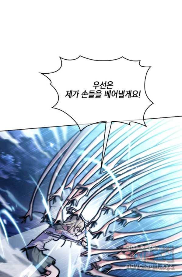 낙인의 플레인워커 36화 1