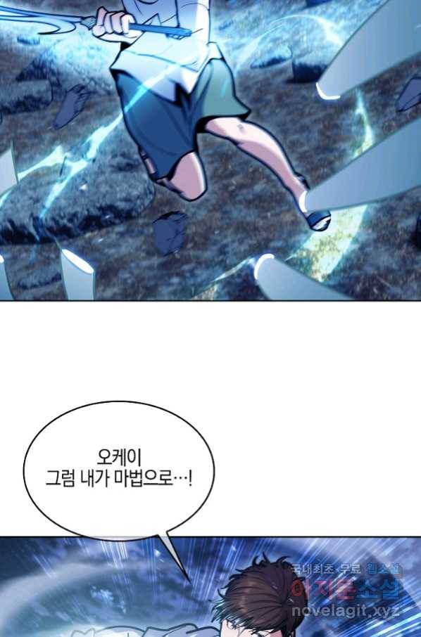 낙인의 플레인워커 36화 6