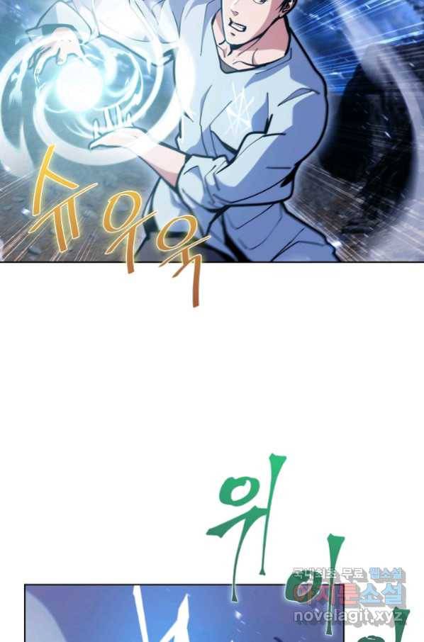 낙인의 플레인워커 36화 7