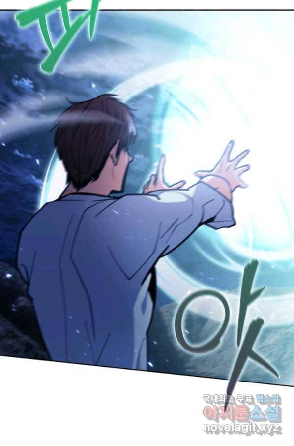 낙인의 플레인워커 36화 9
