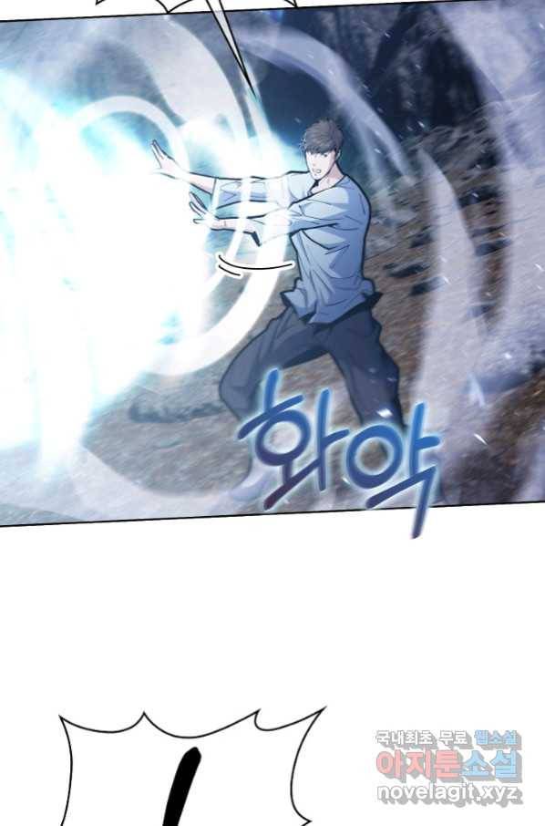 낙인의 플레인워커 36화 12