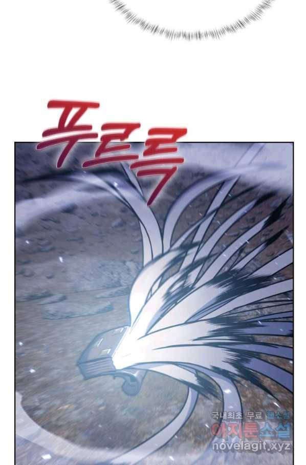 낙인의 플레인워커 36화 15