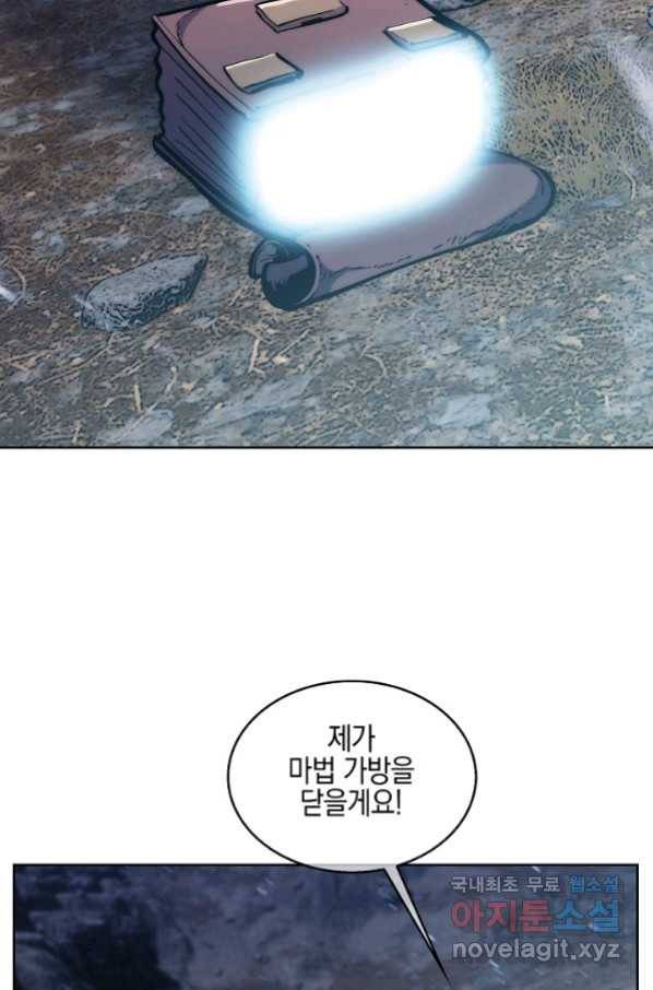 낙인의 플레인워커 36화 17