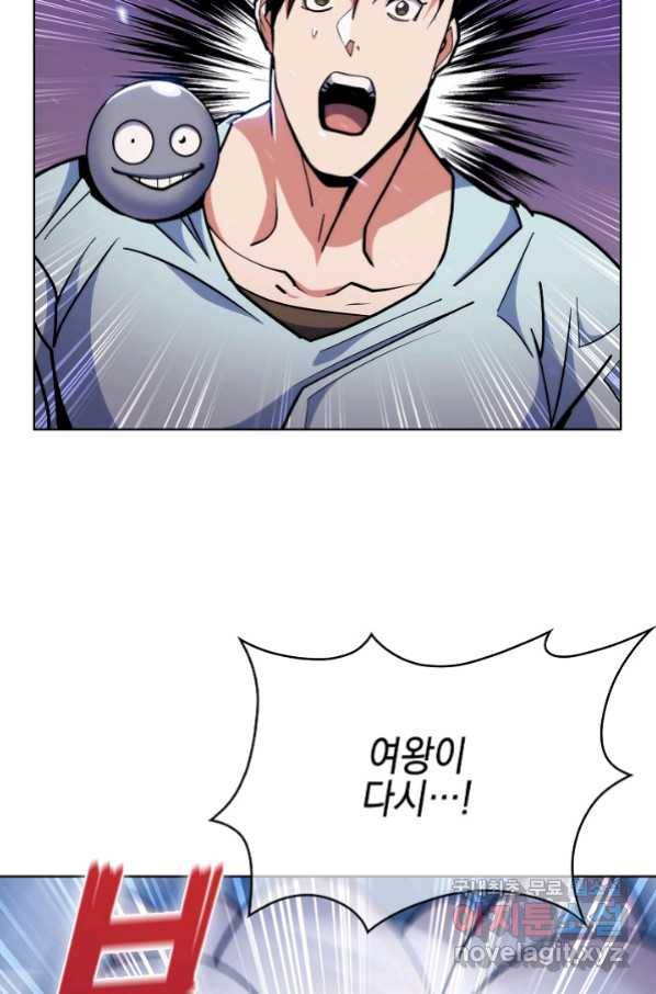 낙인의 플레인워커 36화 19