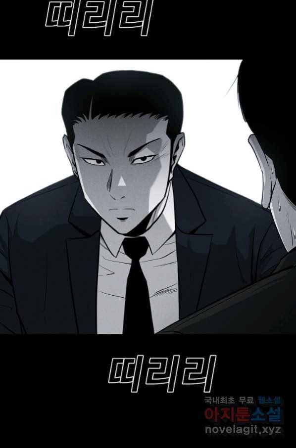 미화원 68화 14
