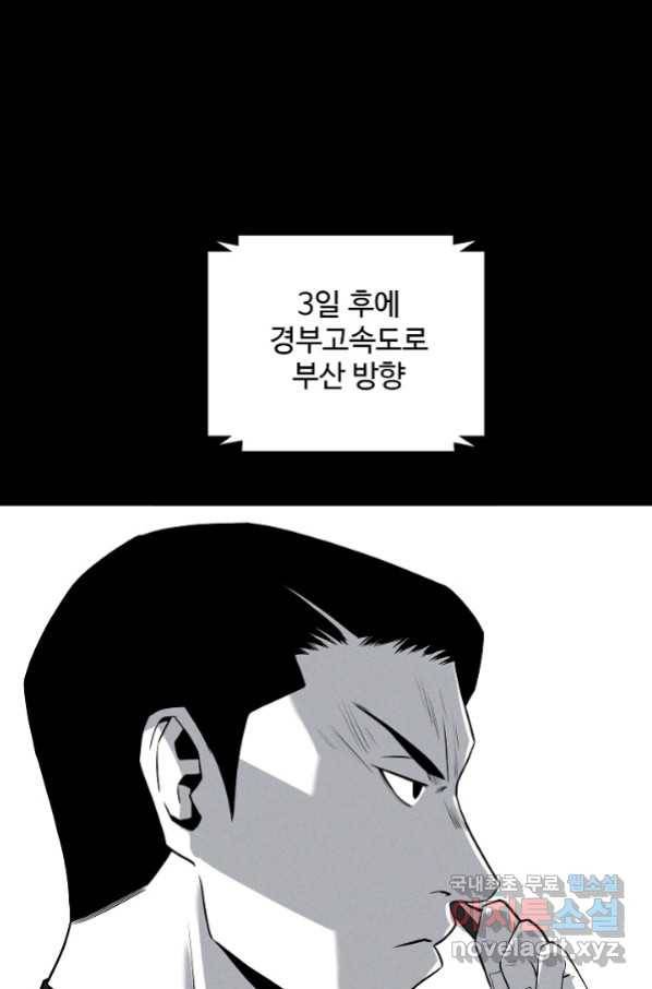 미화원 68화 27