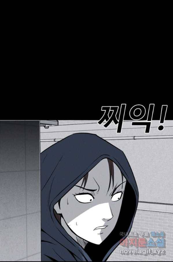 미화원 68화 74
