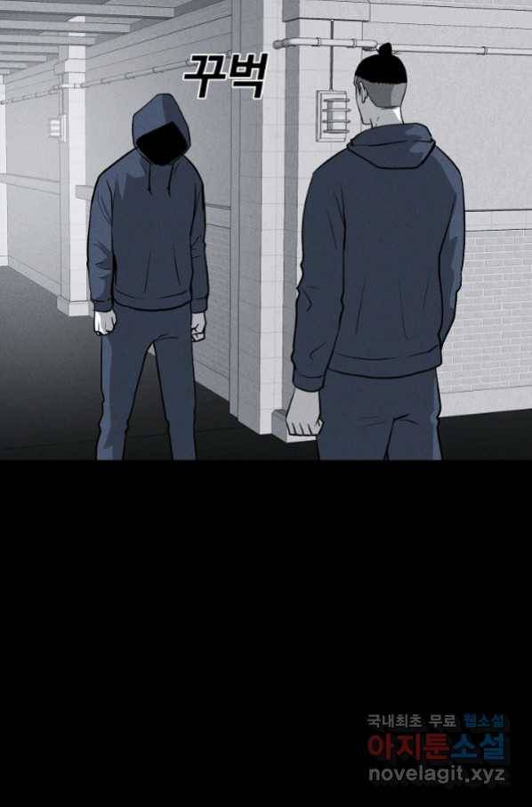 미화원 68화 85