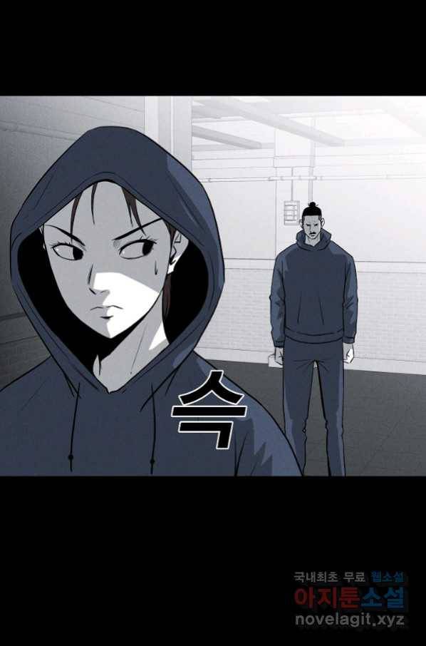미화원 68화 86