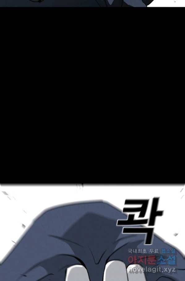 미화원 68화 91